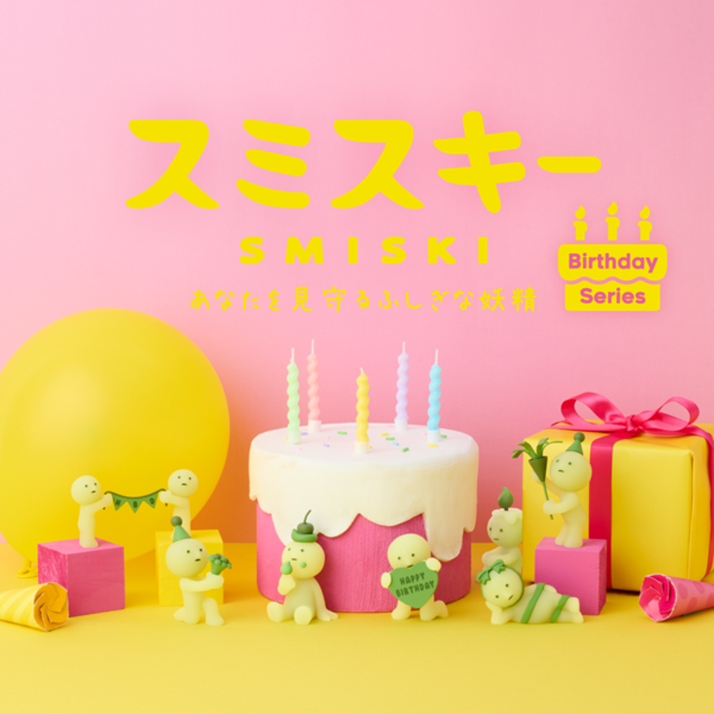 Smiski Gelukspopje Birthday Series | 1 stuk